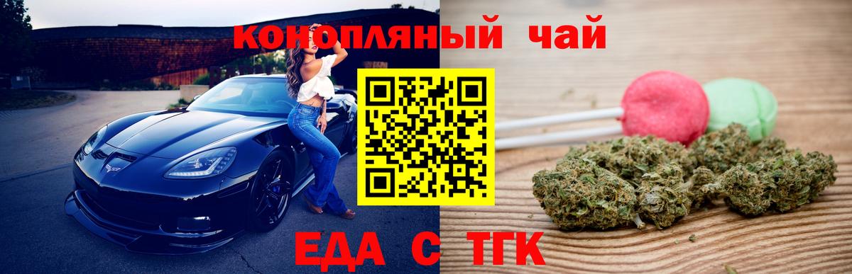 Благодарный  Cannafood марихуана  Вход с VPN 