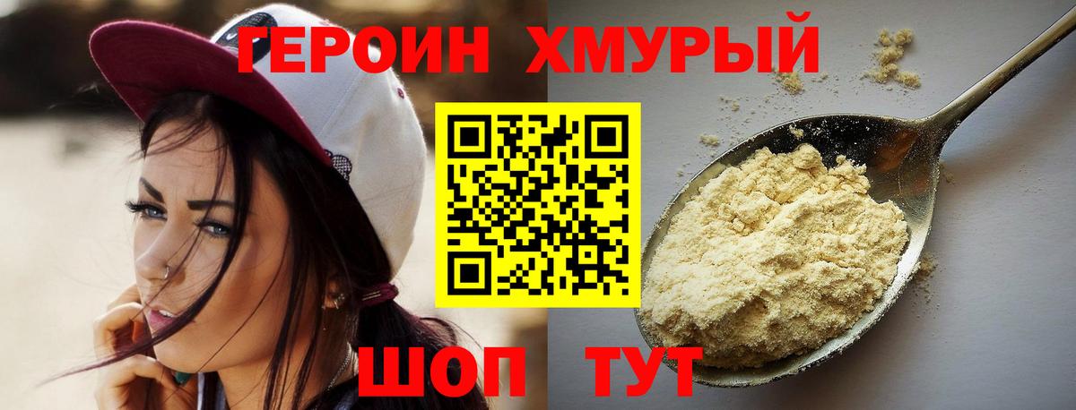 Благодарный  ГЕРОИН  Вход с VPN  ГЕРОИН афганец 