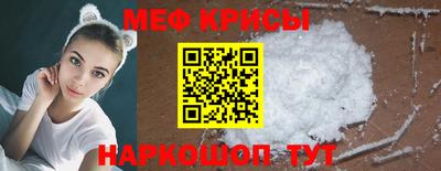 мет Ачхой-Мартан