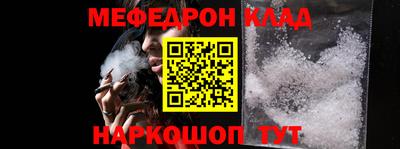 мет Ачхой-Мартан