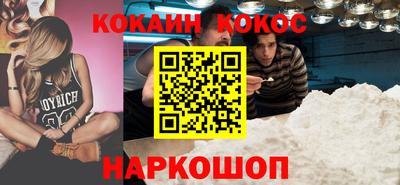 кокаин перу Аша