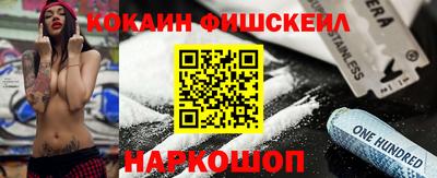 кокаин перу Аша