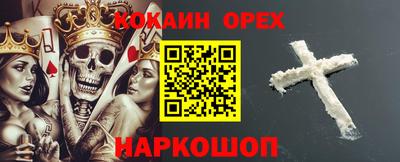 кокаин перу Аша
