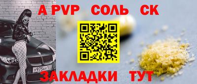 кокаин перу Аша