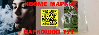 мет Ачхой-Мартан