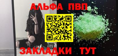 кокаин перу Аша
