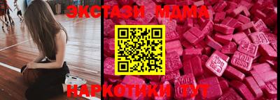 мет Ачхой-Мартан