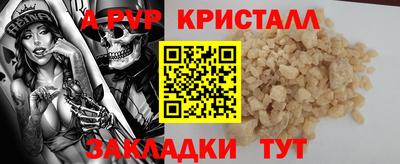 кокаин перу Аша