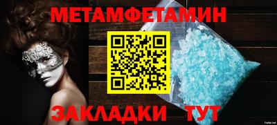 мет Ачхой-Мартан
