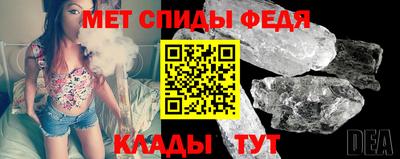 мет Ачхой-Мартан