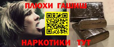 кокаин перу Аша