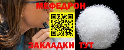 мет Ачхой-Мартан