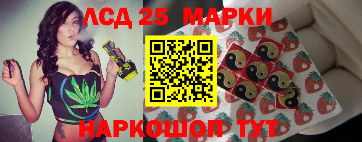 ЛСД экстази ecstasy  Вход с VPN  Благодарный  LSD-25 экстази ecstasy 