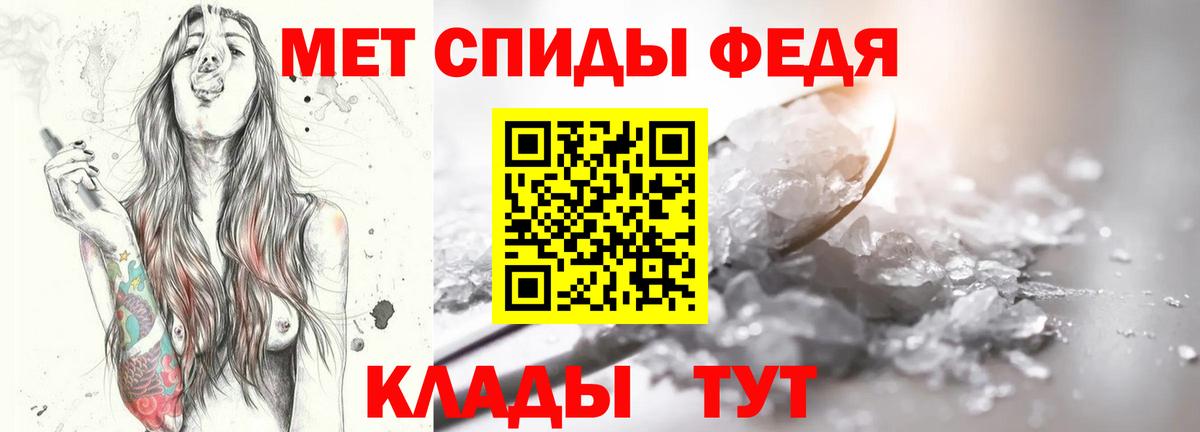 Благодарный  МЕТАМФЕТАМИН витя  Вход с VPN  МЕТАМФЕТАМИН витя 
