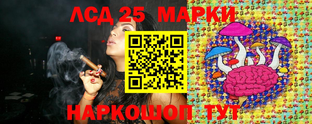 Наркотические марки 1,8мг  Вход с VPN  Благодарный 