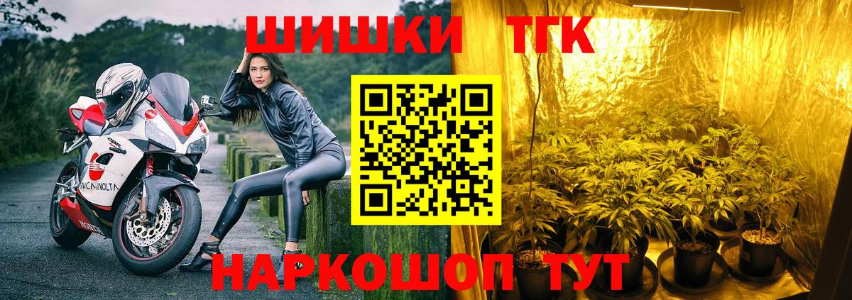 Шишки марихуана AK-47  Вход с VPN  Благодарный  Канабис Bruce Banner 
